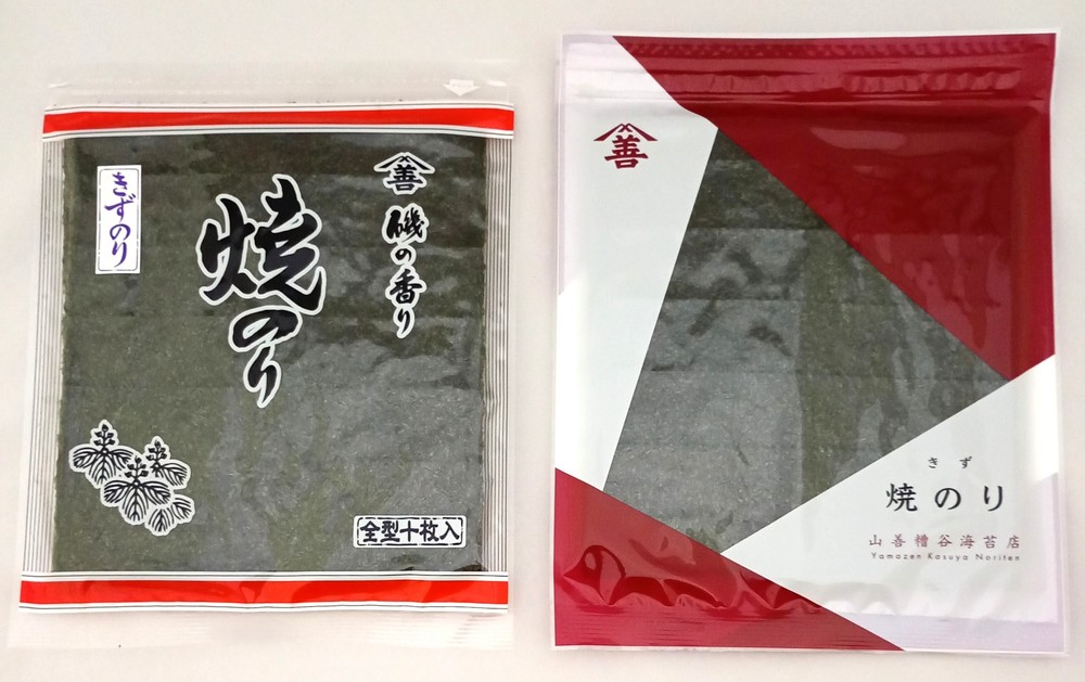 きずのり（赤）3帖