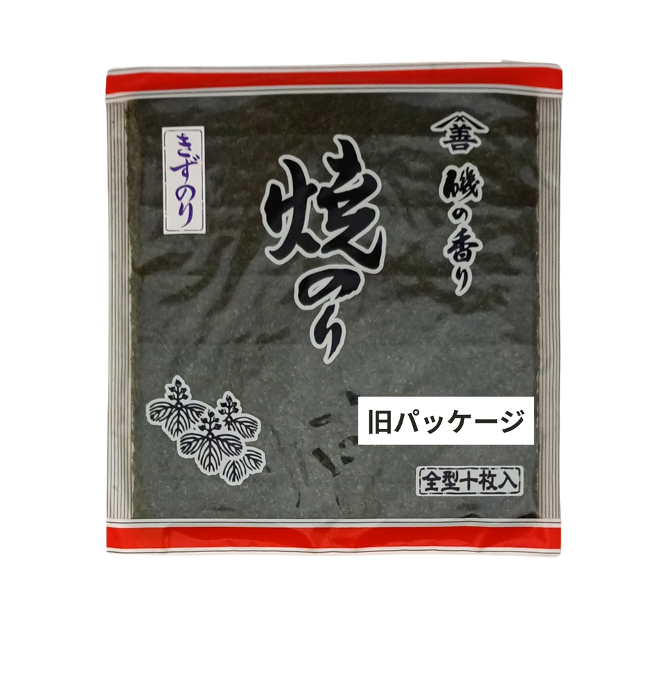 きずのり（赤）3帖