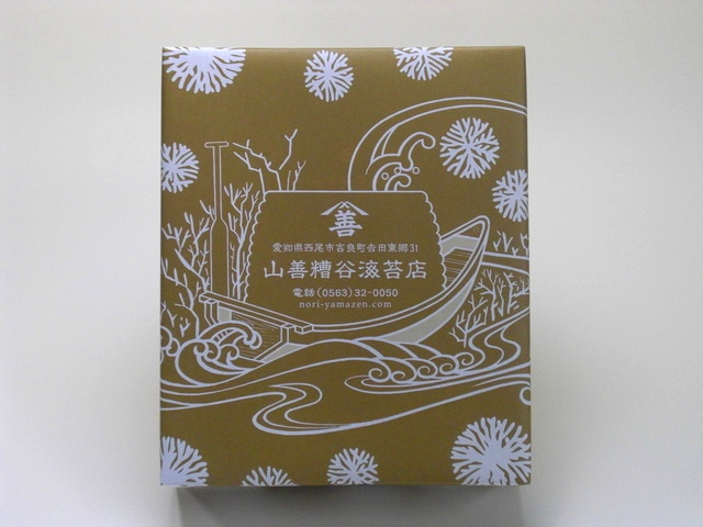 ご贈答用　焼のり（善）３帖