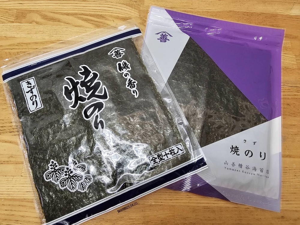 きずのり（紺）3帖