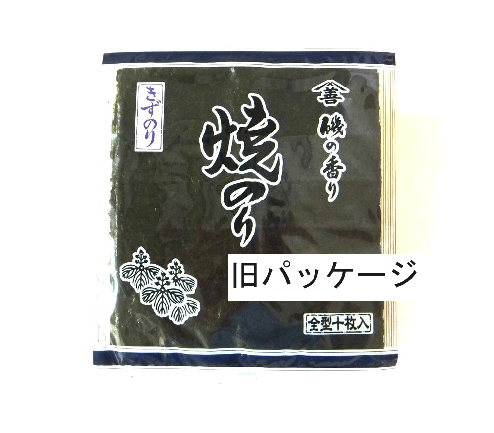 きずのり（紺）3帖