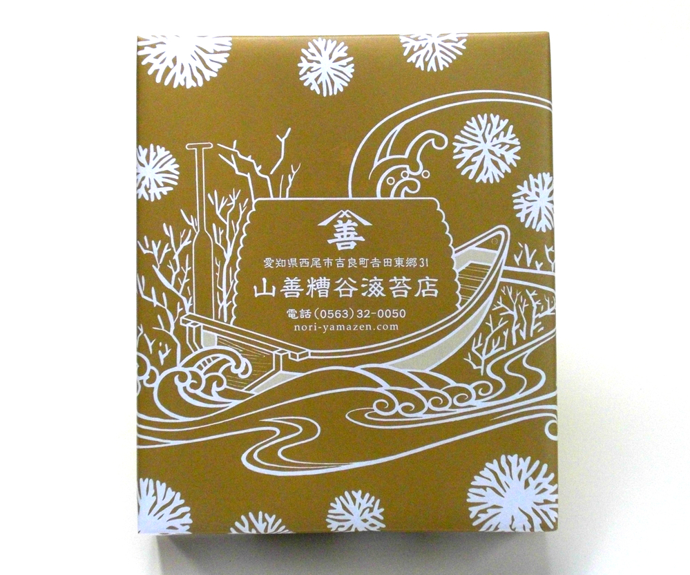 ご贈答用 高級海苔セット (華箱) 卓6焼のり2