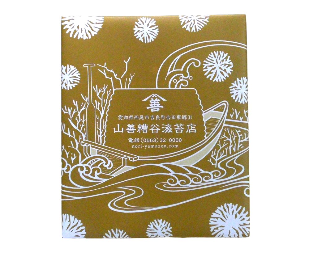 ご贈答用 初摘み青混のり　5枚入×8袋