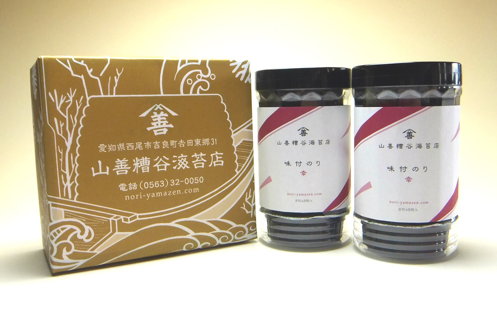 ご贈答用　味付のり（幸）２個入