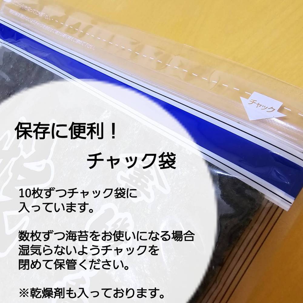 焼のり 青 5帖