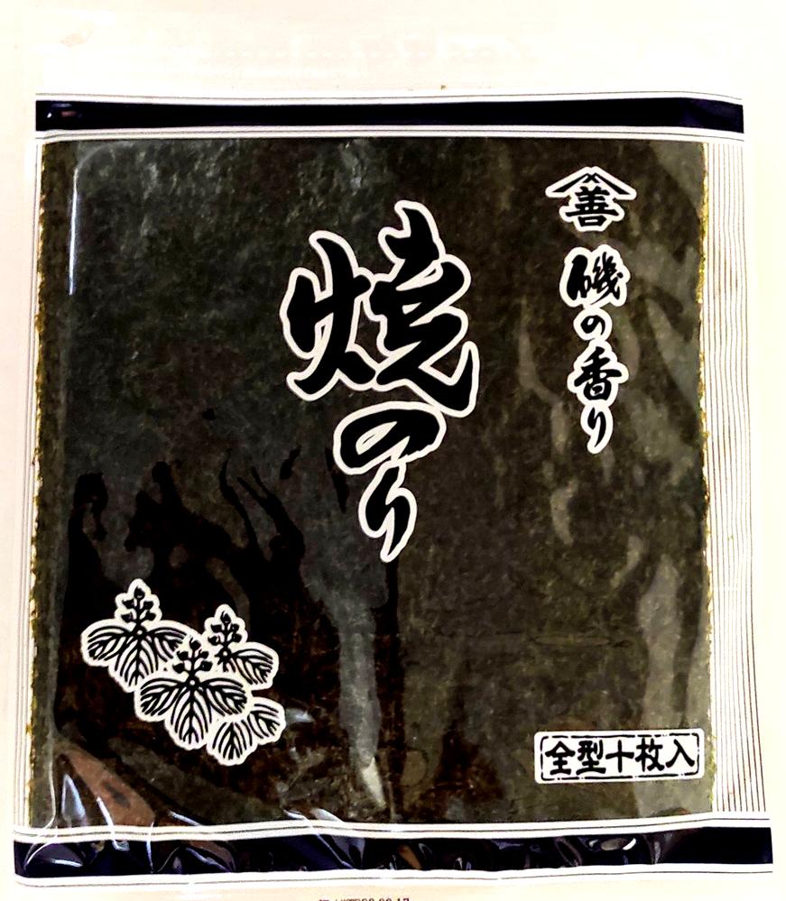 焼のり 紺
