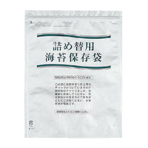 海苔保存用チャック付アルミ袋