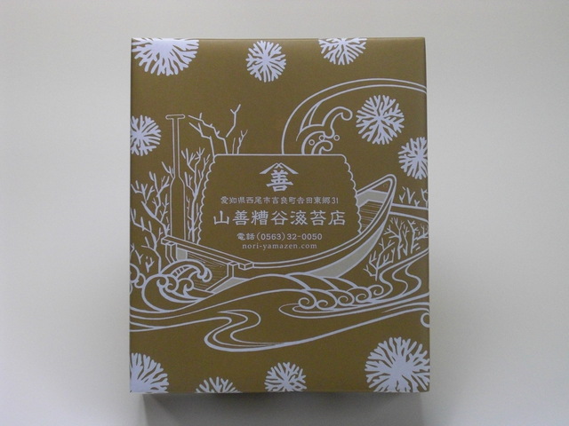 ご贈答用　焼のり（善）１０帖