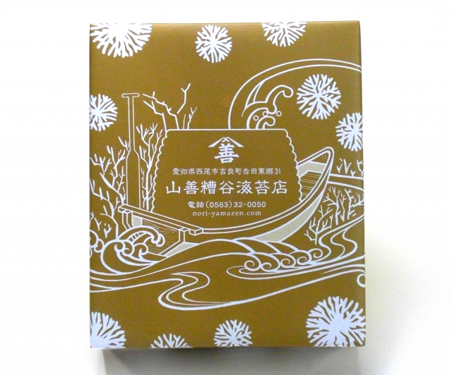 ご贈答用　味付のり（紫）２袋