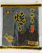 焼のり 善 5帖