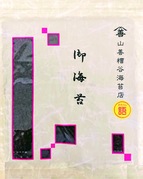 板のり 語（かたらい）　１帖（10枚入）
