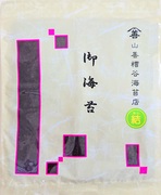 板のり 結（ゆい）　１帖（10枚入）