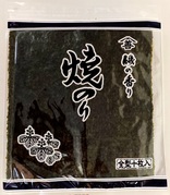 焼のり 紺 5帖