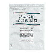 海苔保存用チャック付アルミ袋