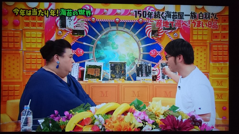 TBS マツコの知らない世界　　Our shop was featured on TV.