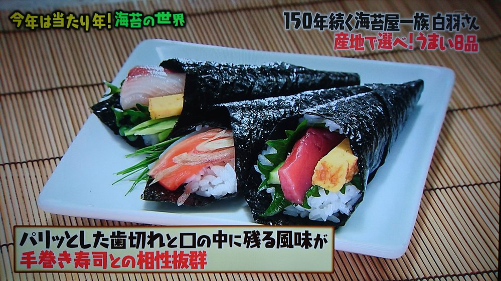 TBS マツコの知らない世界　　Our shop was featured on TV.