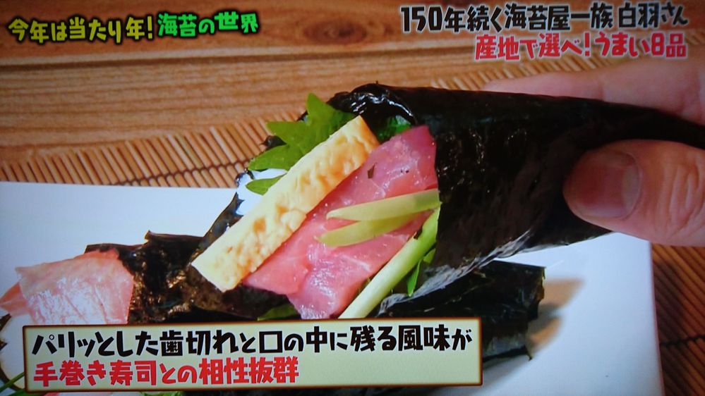 TBS マツコの知らない世界　　Our shop was featured on TV.