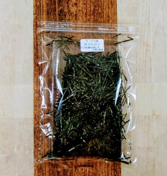 〈ｻｰﾋﾞｽ品〉のご案内