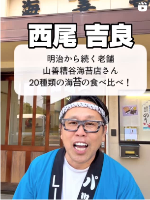 愛知探検隊 パッチモンさんにご紹介いただきました