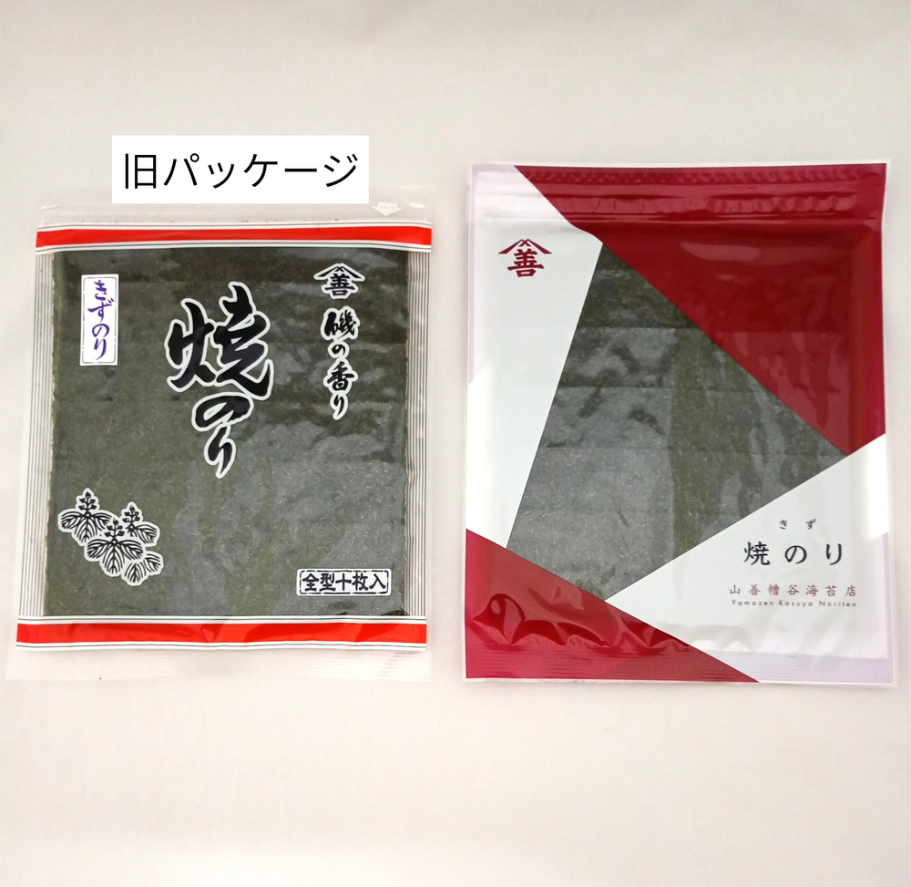 きずのり赤のパッケージが新しくなりました きずのり赤のパッケージが新しくなりました